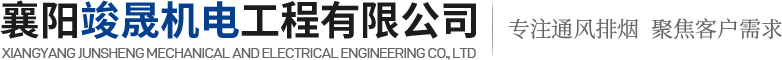 武漢腳手架